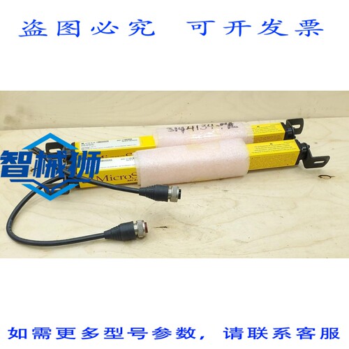 原装供应 STI MICROSAFE MC4200 12灯窗帘套装 XMIT/RCV MC4212XE