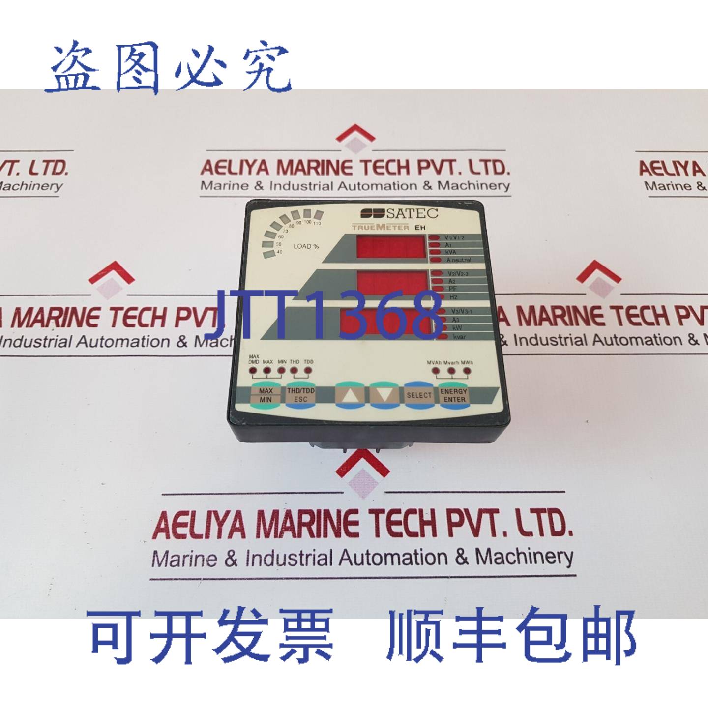 供应Satec 130eh功率计