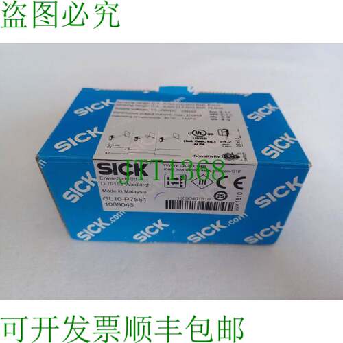 原装供应SICK 反射光栅 GL10-P7551 / 1069046 原包装