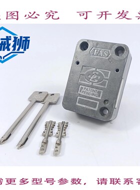 原装供应 ASSA ABLOY 6980 开锁 安全集钥匙锁 VDS KL 2