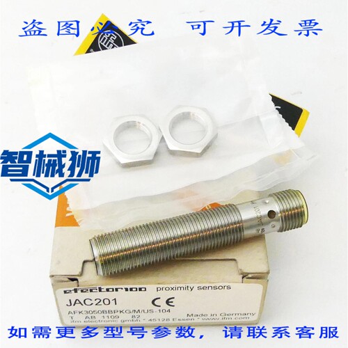 原装供应 IFM ELECTRONIC JAC201 AFK3050BBPKG/M/US-104 反射式