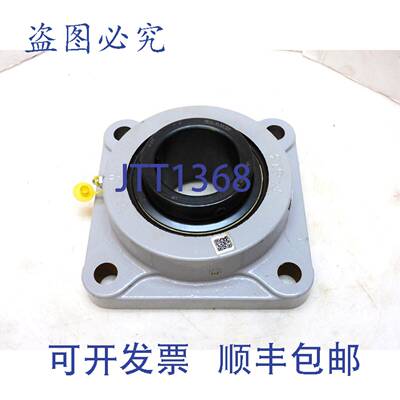 供应SEALMASTER 4 法兰轴承 MSF-43 2-1116 英寸螺钉孔