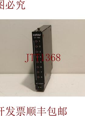 供应Cotas CT 1163 交流电模块输出