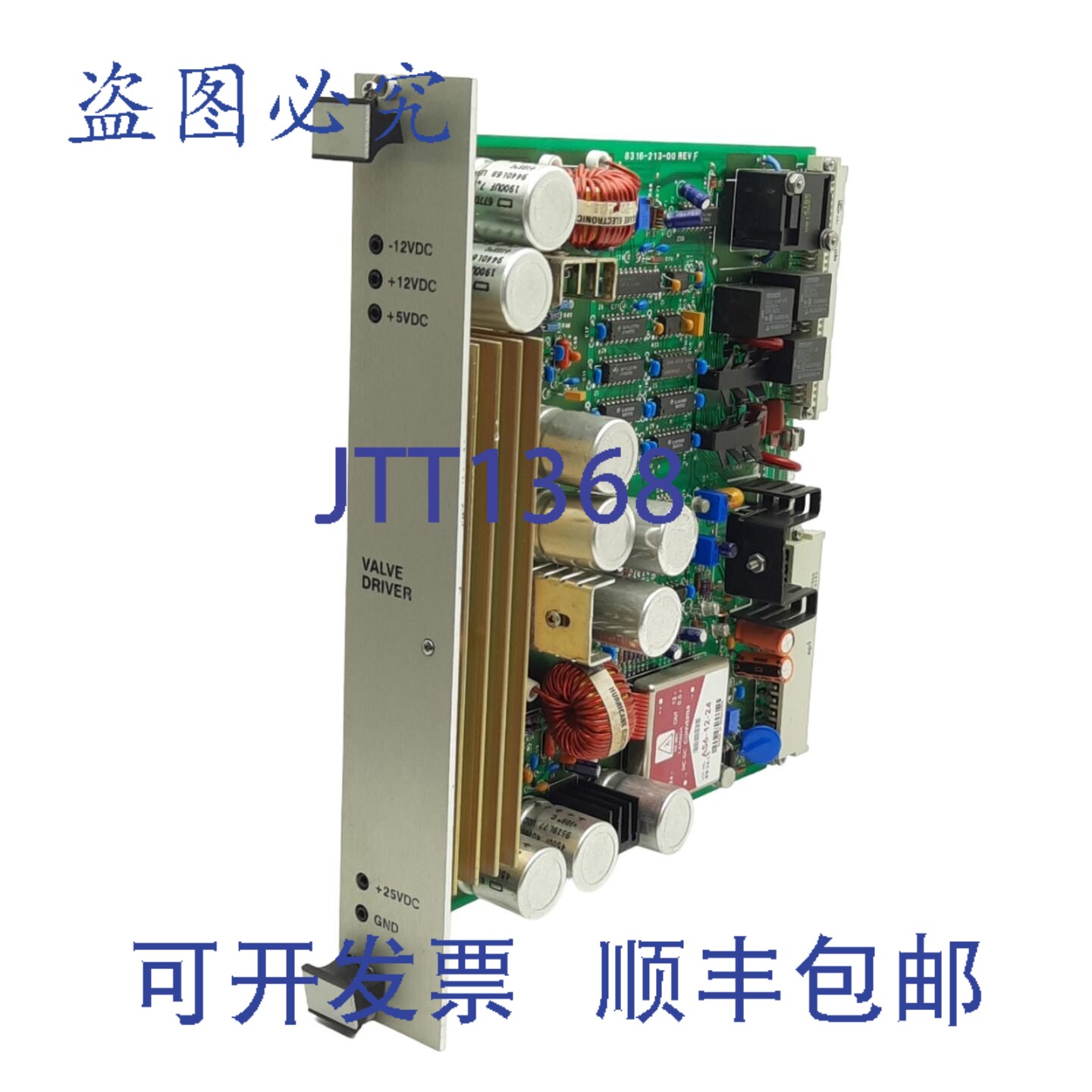 原装供应Veeco 8316-213-00 阀门驱动PLC板，MS-34TD氦气检漏仪