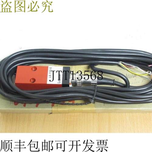 Leuze electronics LS 725 E LS725E 未使用 OVP