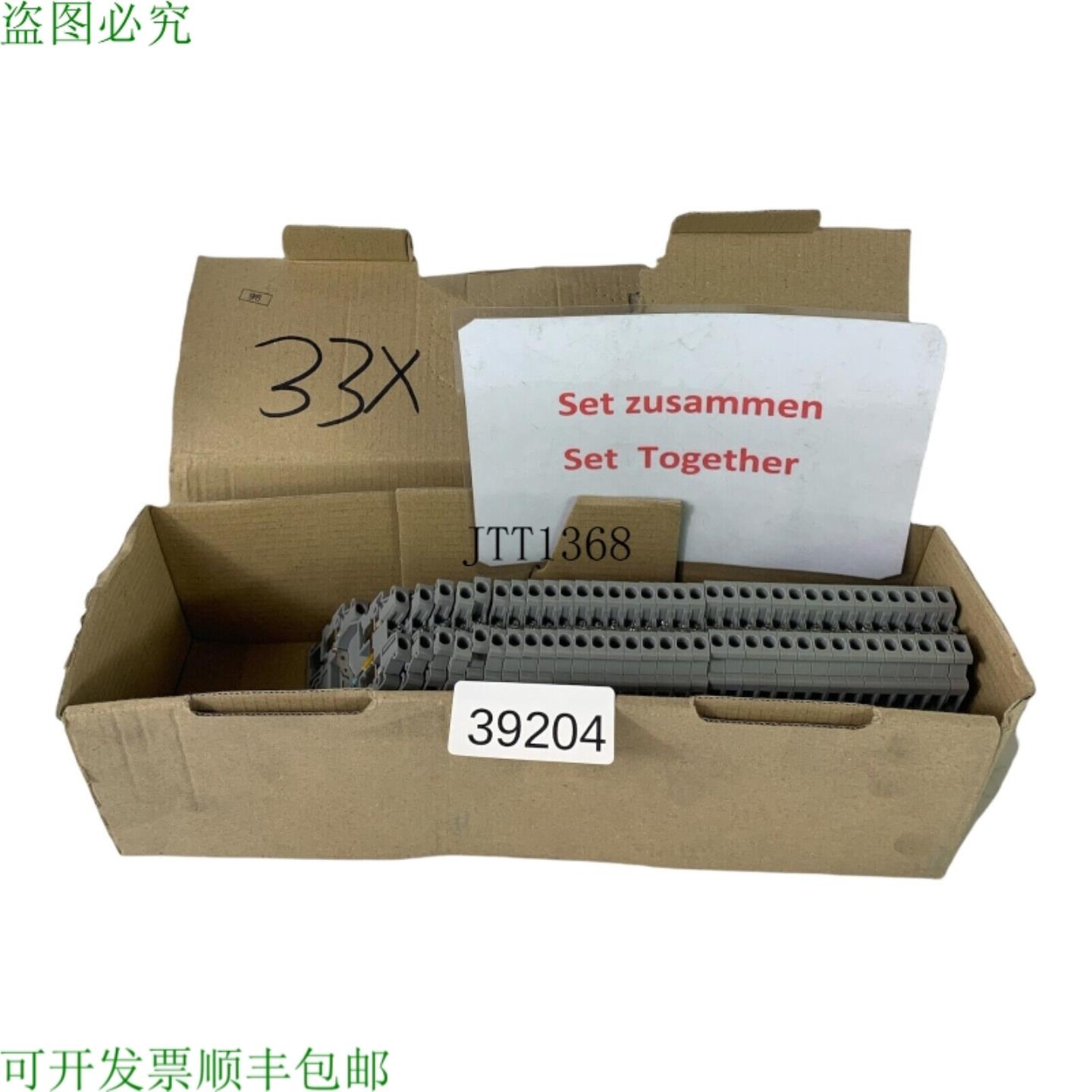 供应Ensemble Contenu 33 Pièce Phoenix Contact Uttb 25