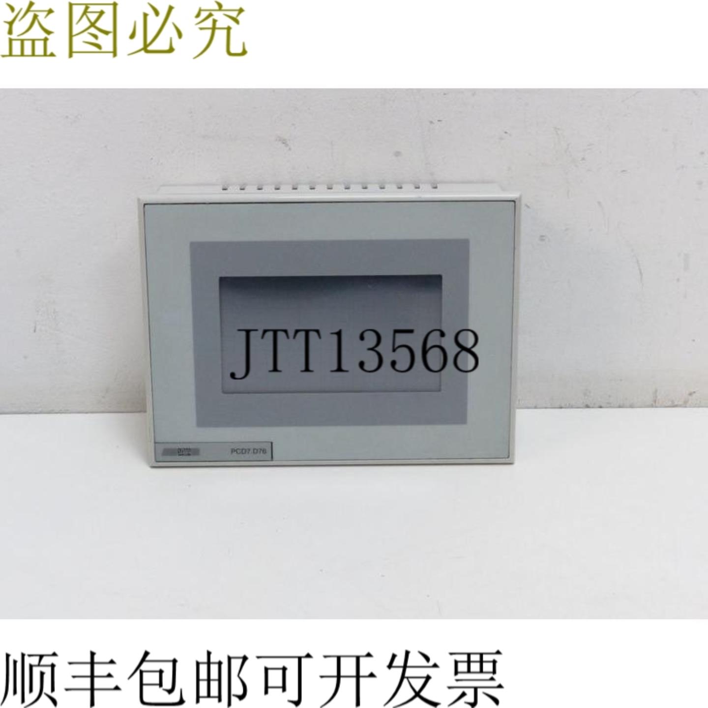 SAIA Burgess触摸屏 P7D760 P7D76 已测试
