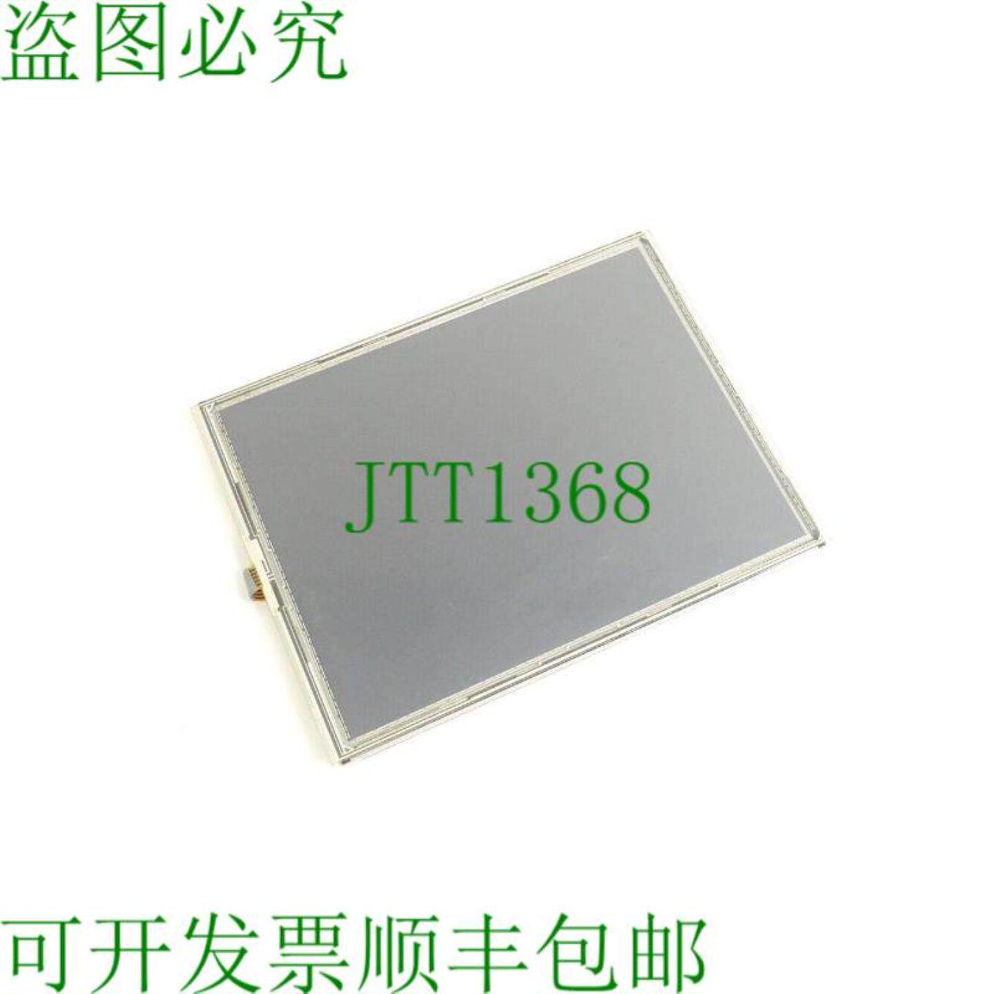 中华 CLAA150XP03 液晶显示器 15 英寸 1024 x 768 序列号FW3H4