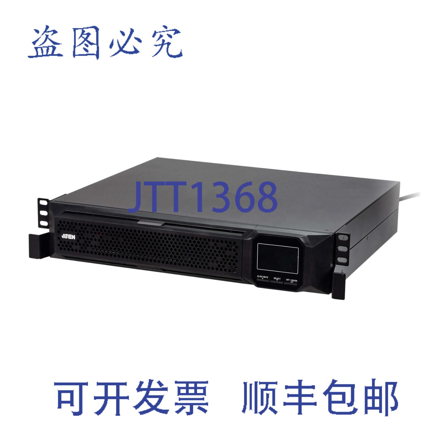 原装供应Aten OL1000LV 1000VA/1000瓦低压在线式