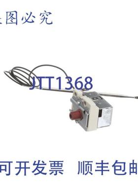 供应恒温器限制 135C TT-33417  Alto-Shaam TT-33417