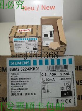 供应5SM2322-6KK01 Fi Bloc RC 控制单元 03 40A 2POL
