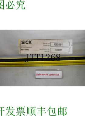 供应西克TYPE4光栅接收器FGSE1500-11 1012517