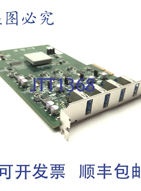 原装供应Vecow UE-1004 4端口USB 3.0卡，PCIe x4，4个RENESASD72