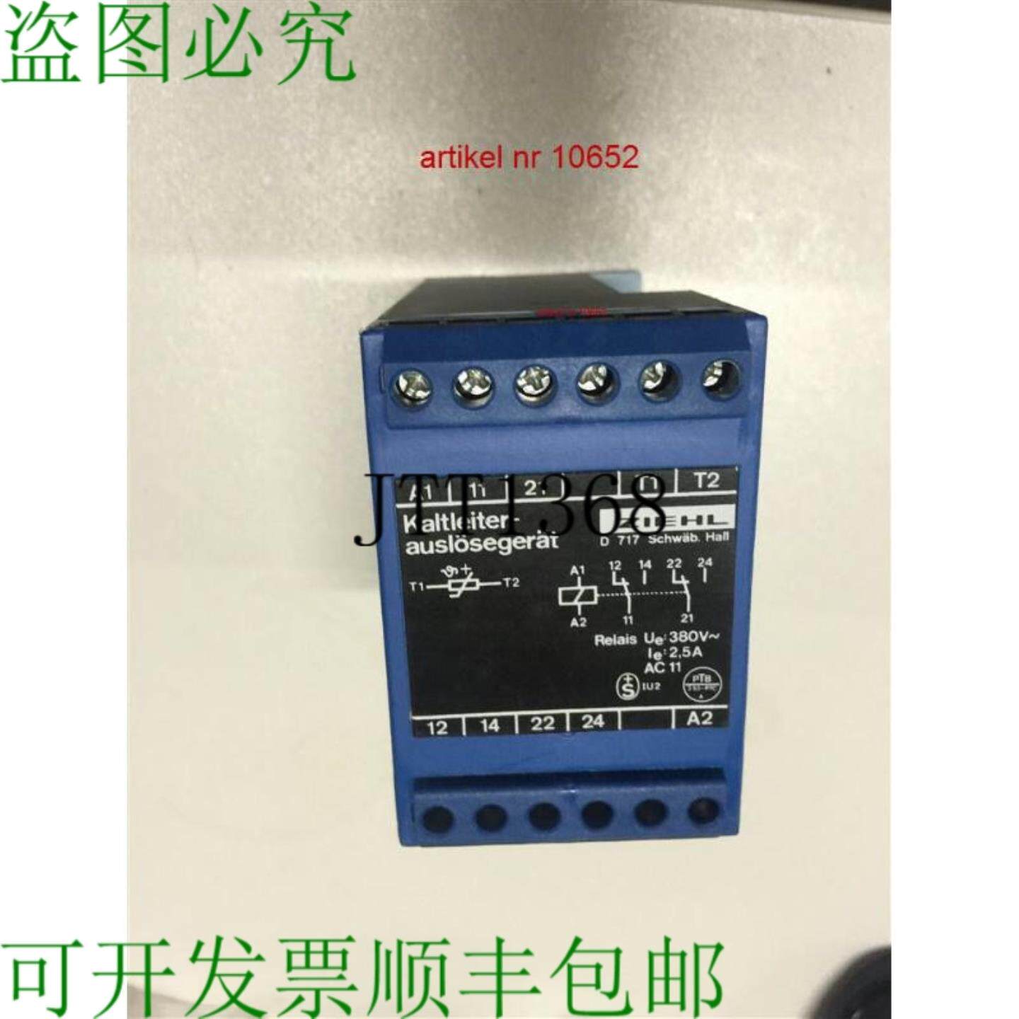 供应ZIEHl 冷导体 Aparato de Acción MS 220 Z ms220z