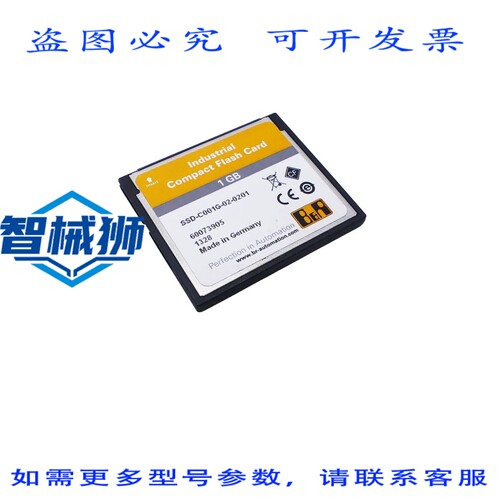 原装供应 B&R 5CFCRD.1024-06 COMPACT FLASH CARD SSD-C001G-02-