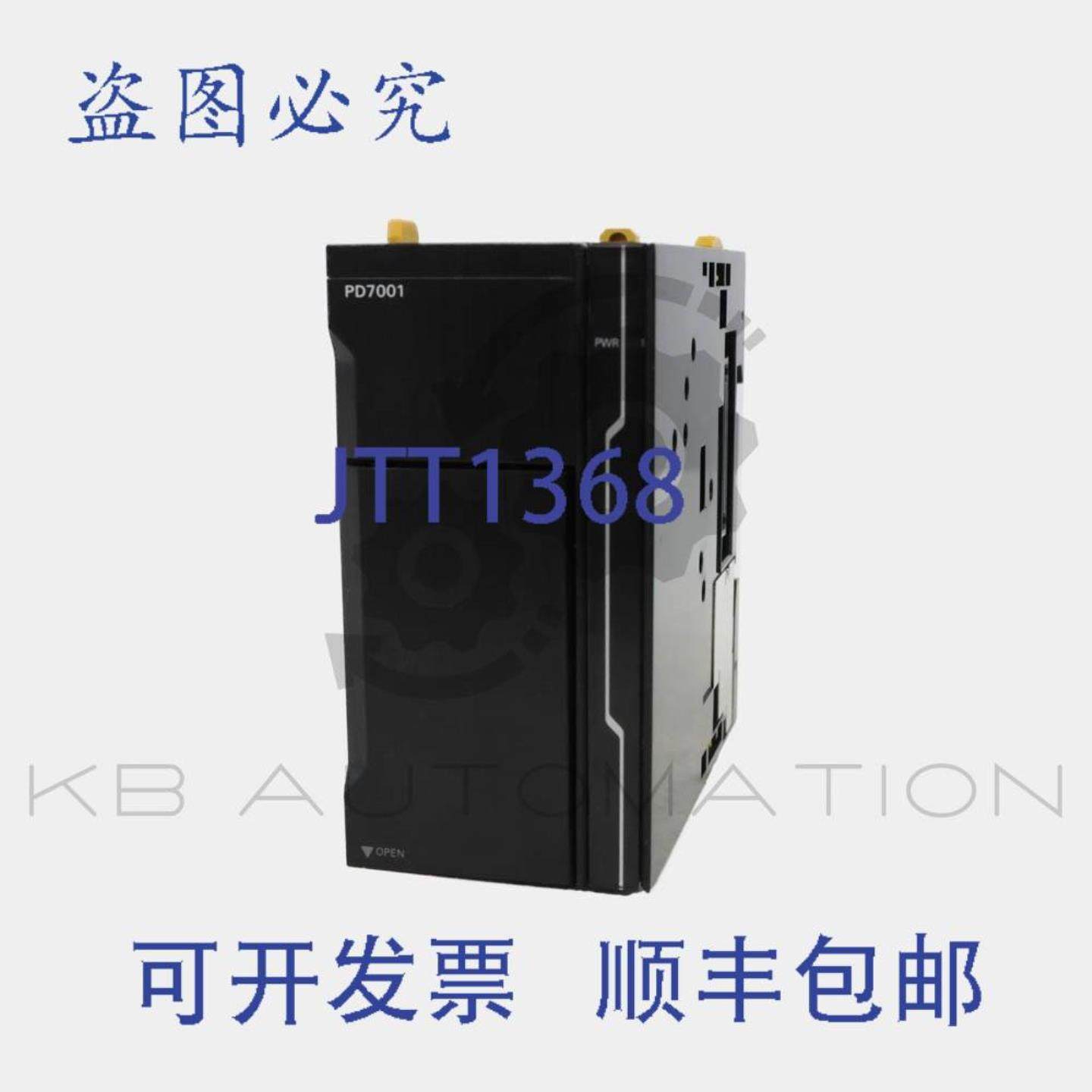 供应NX-PD7001 Sysmac NX系列电源24 VDCRUN输出继电器