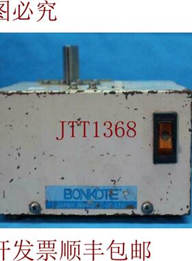 供应Clarion Bonkote ME-SLT-010 BON-6002 带锈划痕