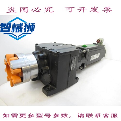 现货供应 G50BH121NVBR2S3D LENZE 步进电机带伺服电机 8LSA46.DA