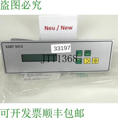 供应KUHSE KABT 9410 Affichage Panneau 24 Vdc