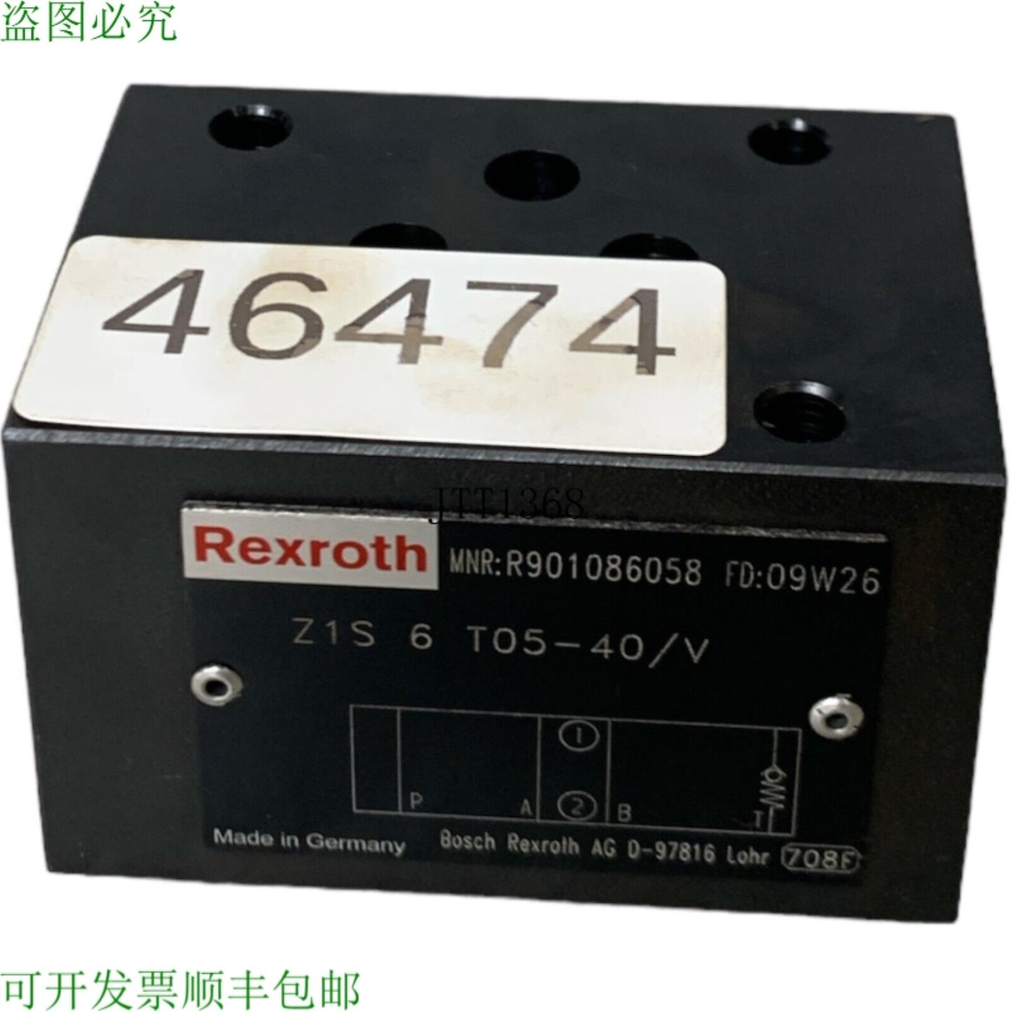 供应力士乐 R901086058 Z1S 6 T05-40V V&amp;aacute;lvula A