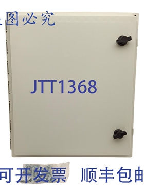 原装供应Fibox AR IPW 1614 W 窗口 HMI 盖板，16 英寸高 x 14 英