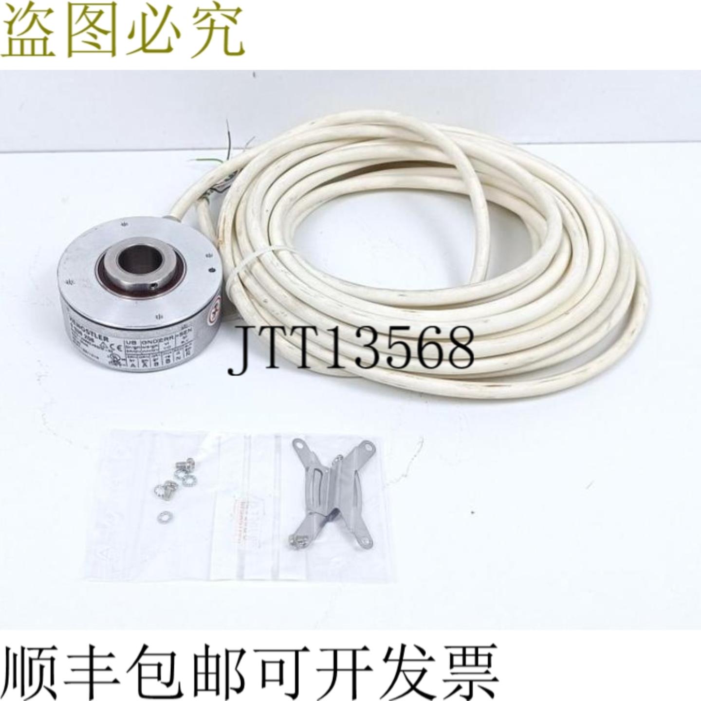 亨斯特勒 0 538 208 RI76TD  4096AD4N20RF-K0 5VDC100mA 状态