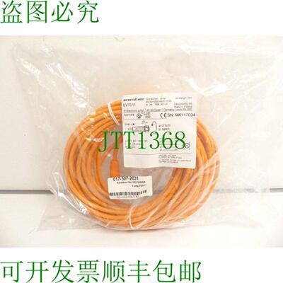 ifm ecomat 400 EVT011 电缆 SNMK117034 - 长度10m - 未使用