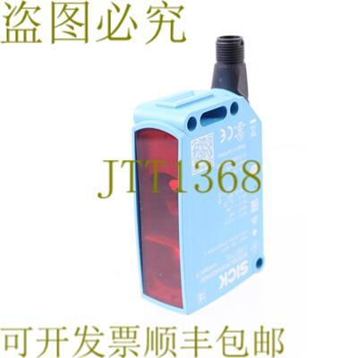 供应西克 WTB26I-24161420A00 1222711