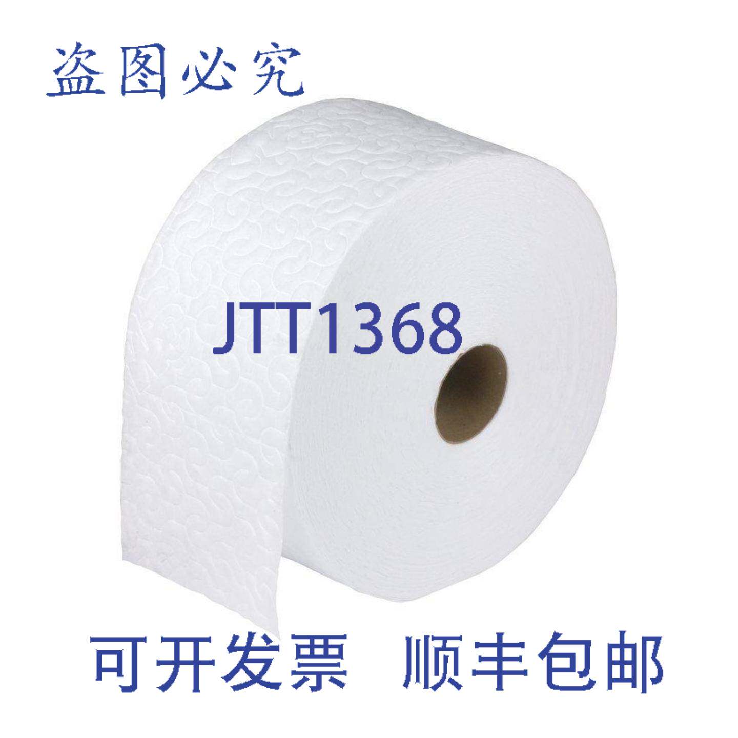 供应3M 7000052519 Doodleduster 13-45 英寸除尘布