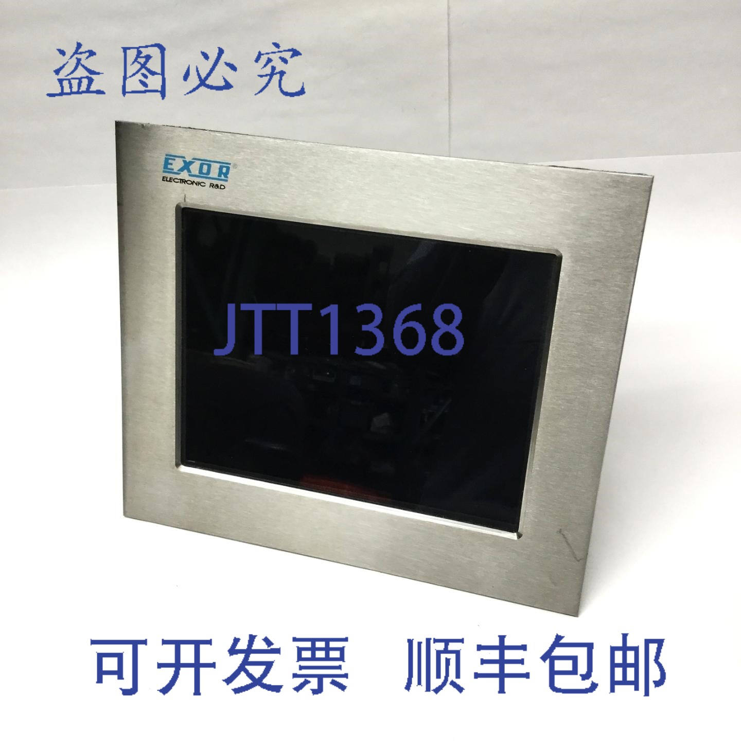 原装供应EXOR M10SC-F 操作面板显示器 10 英寸触摸屏 720x400 SV