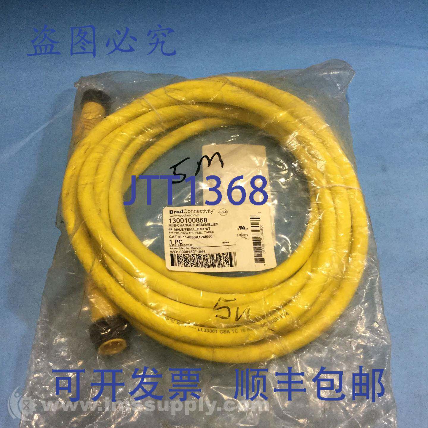 原装供应Molex 1300100868 Mini-Change 圆形电缆 FNFP