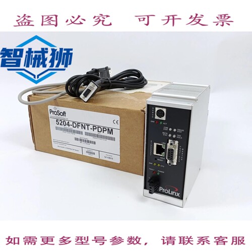 现货供应 PROSOFT 5204-DFNT-PDPM 以太网/IP 转 PROFIBUS DP 主