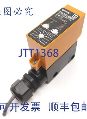 原装供应E3A2-DS70M4T 光电开关，漫反射型，70cm，240VAC/DC