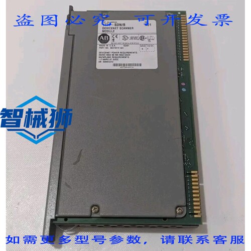 现货供应 ALLEN BRADLEY 1771-SDN/B DEVICENET 扫描器模块 REV N