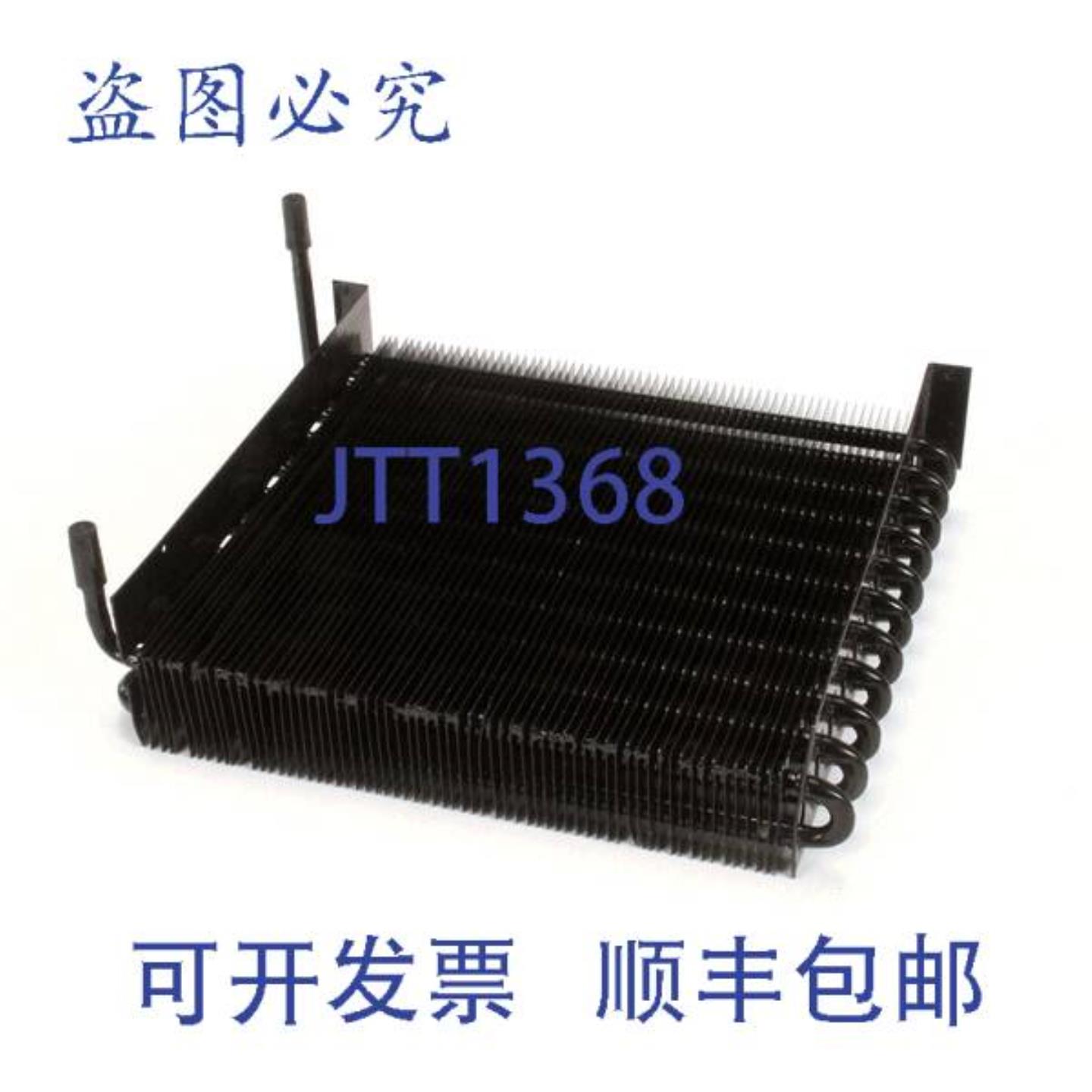 供应饮料 305-150C 冷凝盘管 11X10-78X2