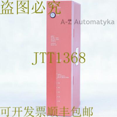 供应LG GOLDSEC 三菱 M61P M61PN