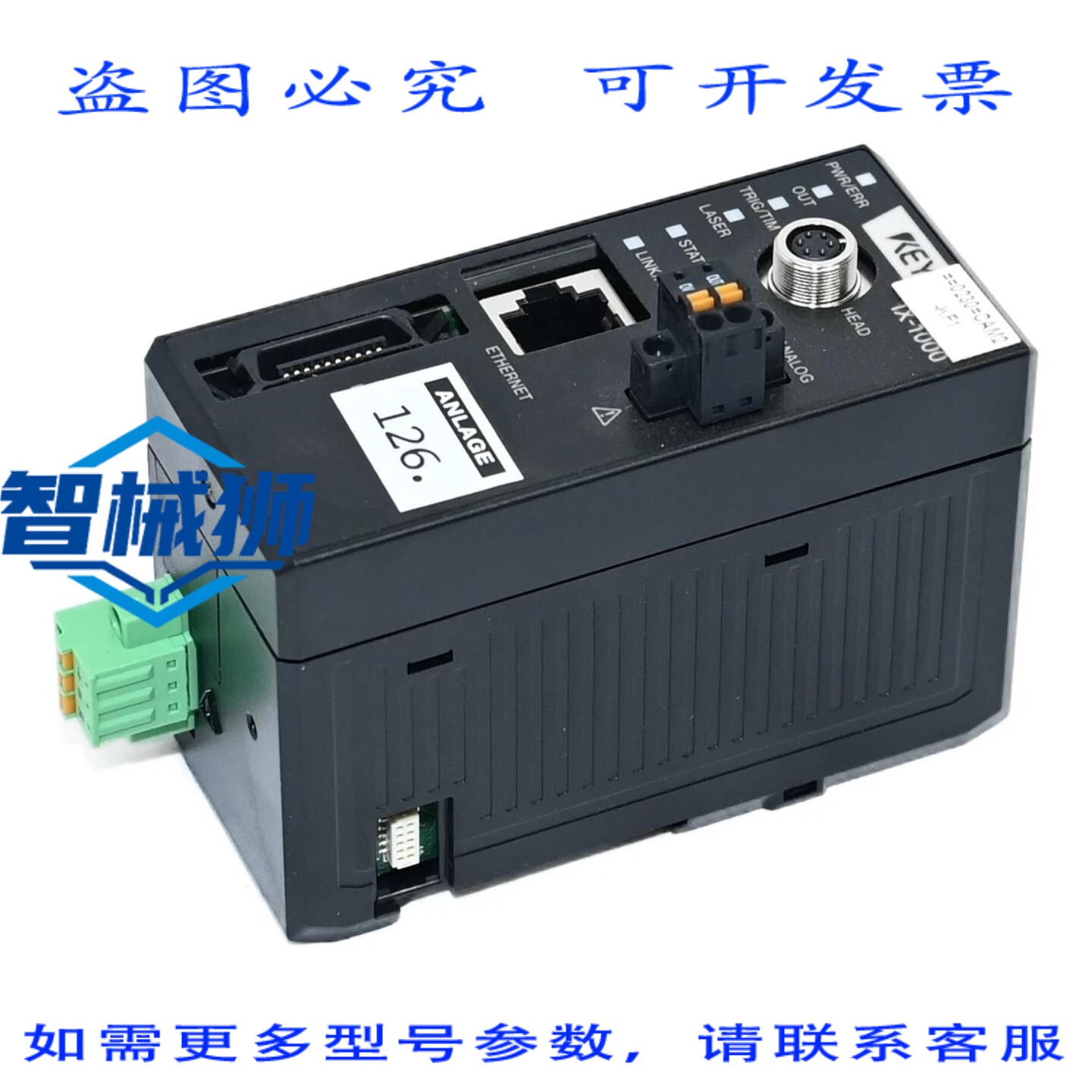 原装供应 基恩士 IX-1000 激光传感器放大器