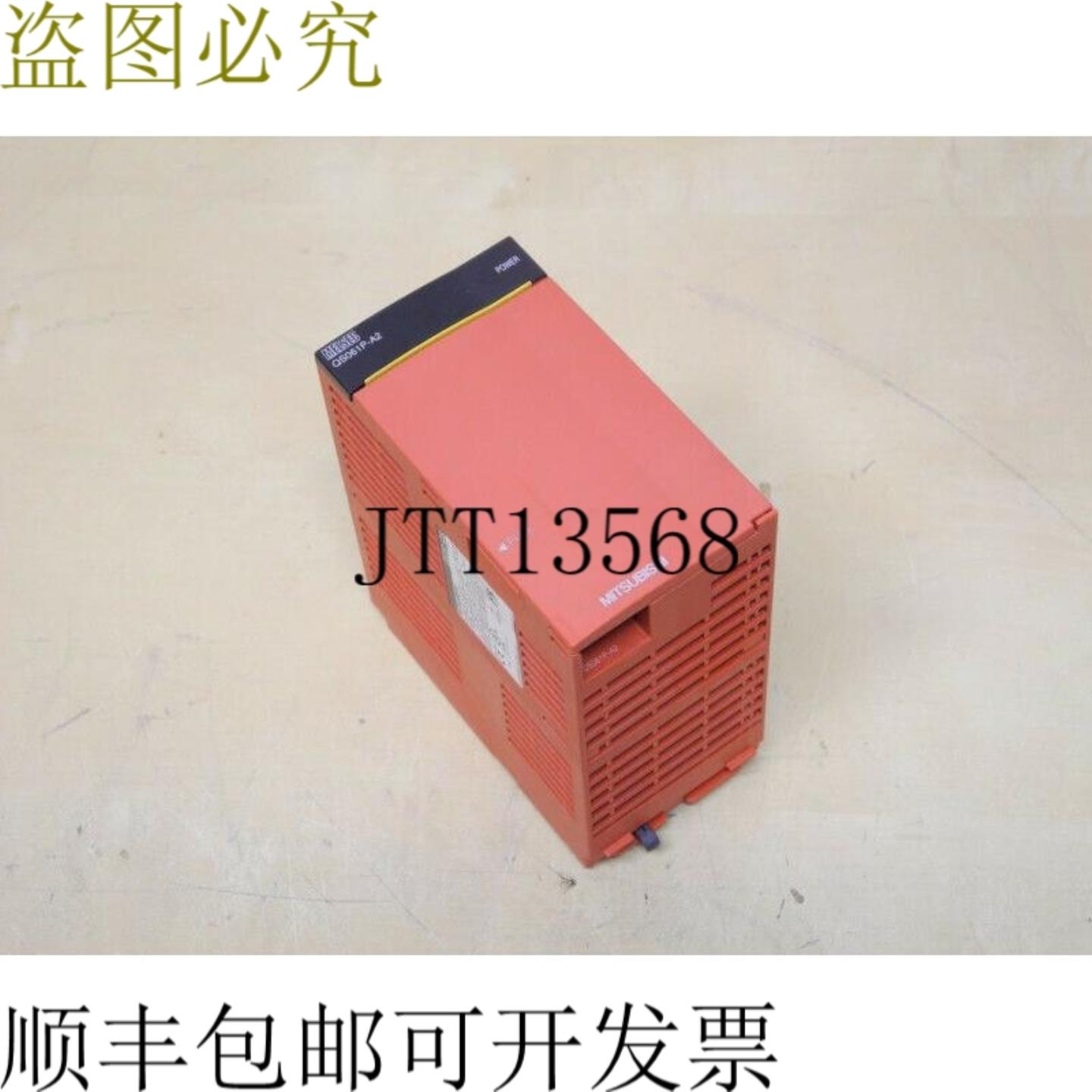 三菱 Melsec-Q QS061P-A2 电源单元 230V 6A