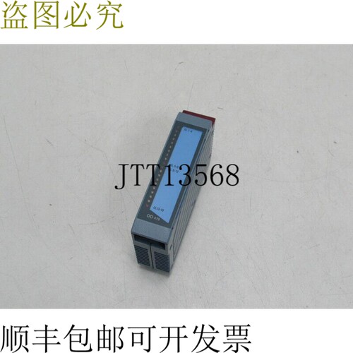 贝加莱 DO479 3D0479.6 DO 479 3DO479.6 数字输出 REV.01.00