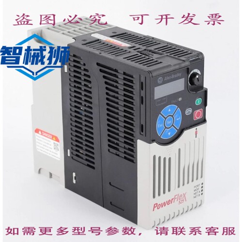 现货供应 罗克韦尔AB 25B-D2P3N104/A POWERFLEX 525 驱动器 480V