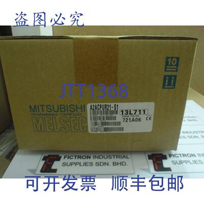 原装供应A2ACPU-R21-S1 PLC A2ACPUR21-S1