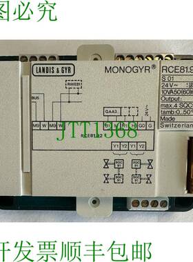 原装供应Landis & Gyr Monogyr / 等级卡丁车板 / 24V~ / RCE81.9