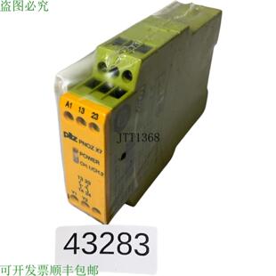 24VACC 安全继 供应Pilz 850877 继电器 774059 Pnoz 2nO