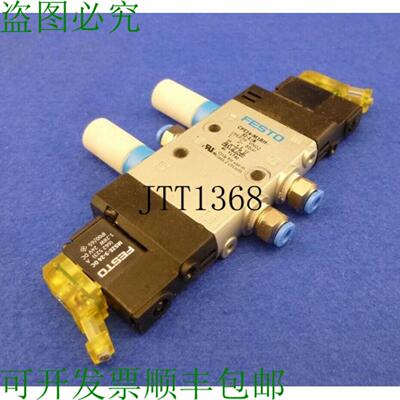 供应电磁阀 Cpe14-m1bh-5j-18  196939  2-8bar