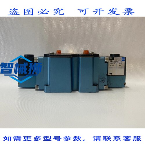 现货供应 MAC阀门 6523B-000-PM-501DA 电磁阀 PME-501DAAG