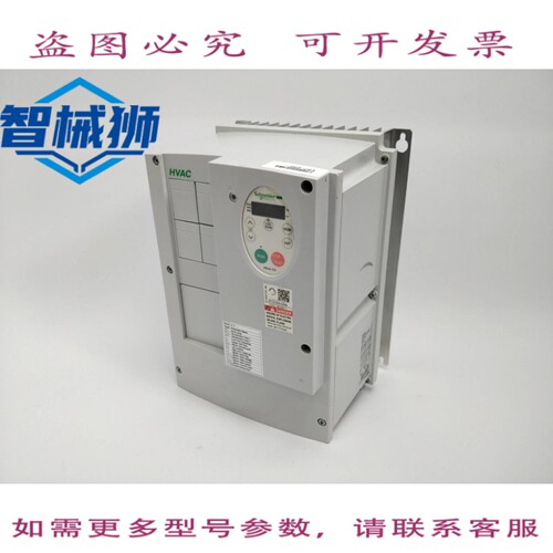 现货供应 ALTIVAR ATV212WU22N4 变速