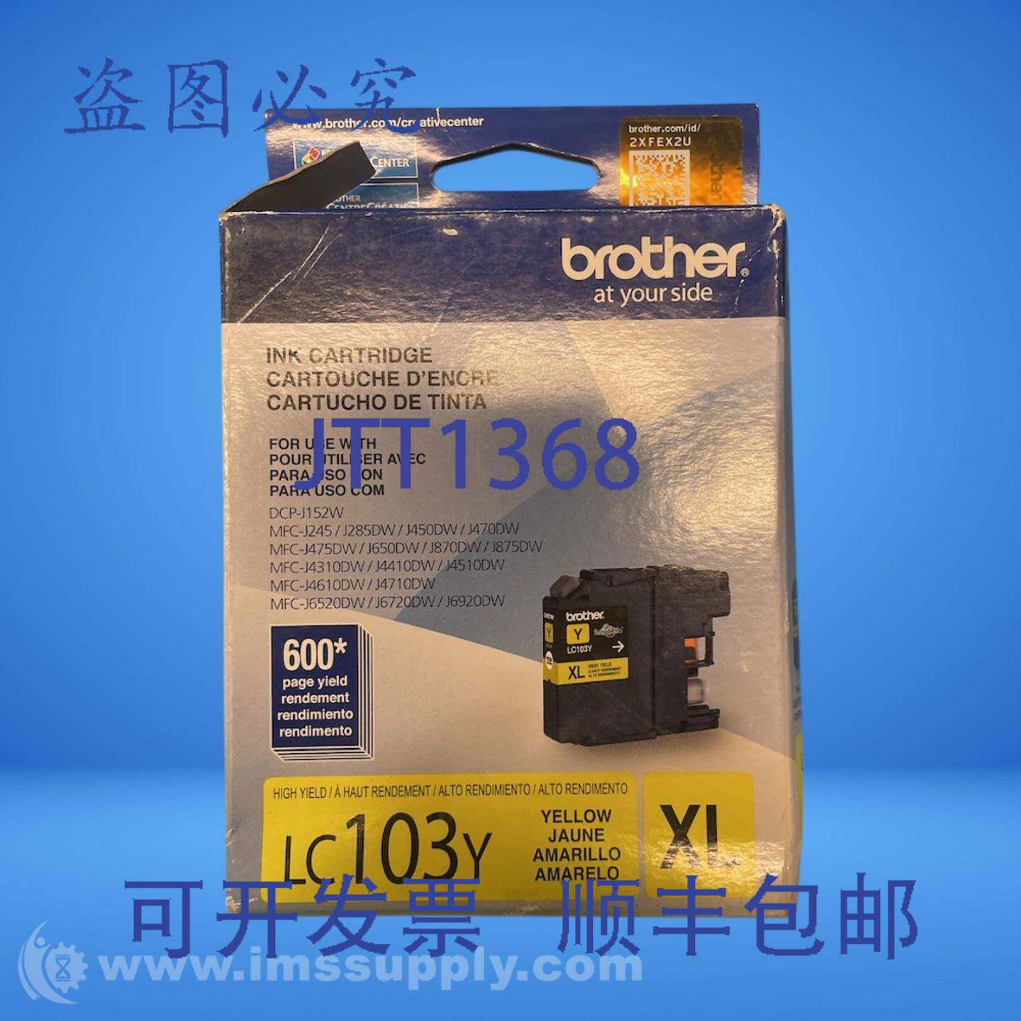 原装供应Brother LC103Y 墨盒 高产量墨水，黄色 FNFP