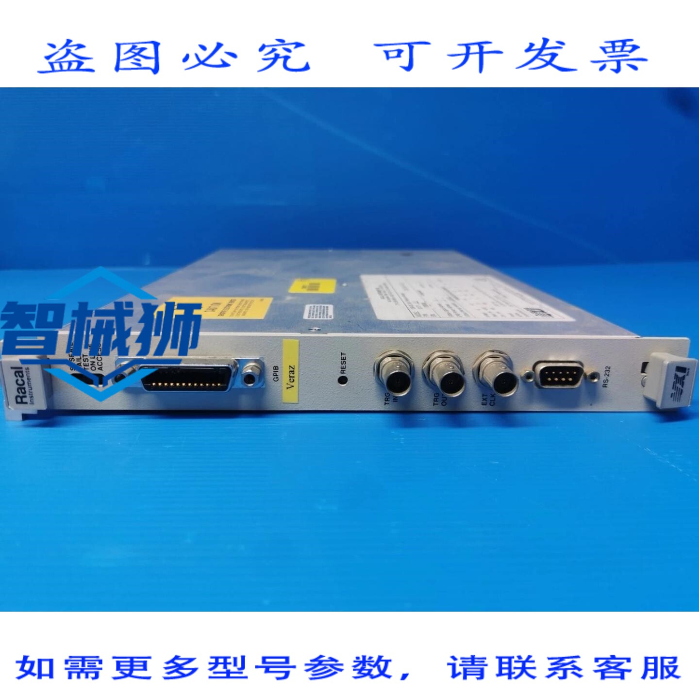原装供应 RACAL DANA 1260-00C 插槽 0/资源管理器 GPIB 至 VXI