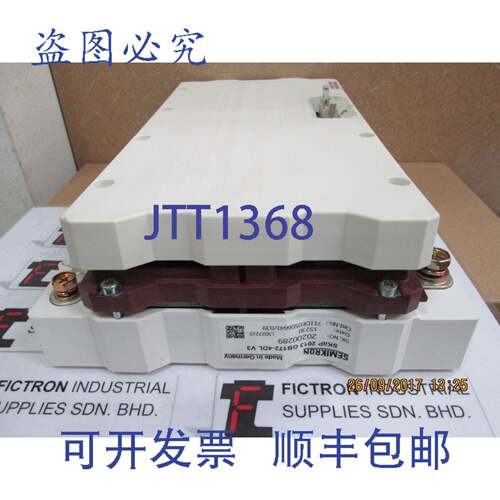 原装供应SKiiP2013GB172-4DLV3 赛米控功率模块