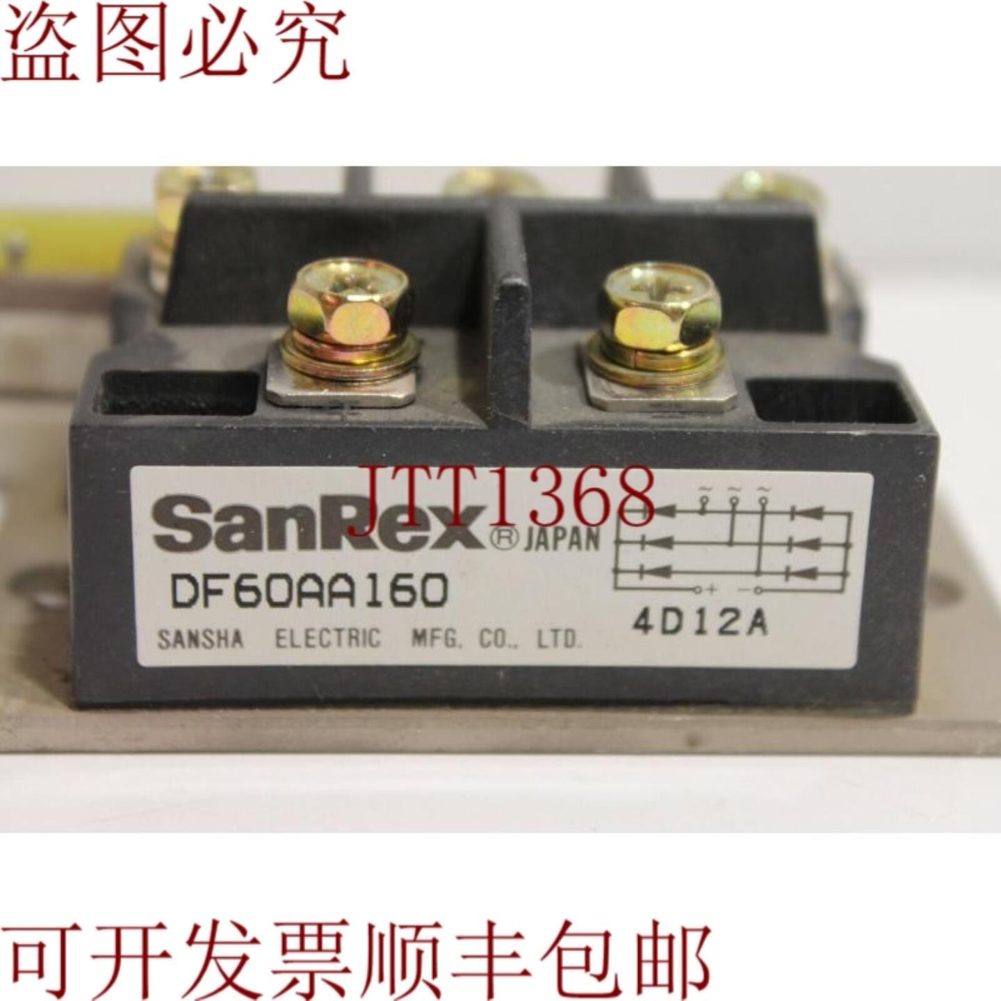 供应SanRex DF60AA160电源模块